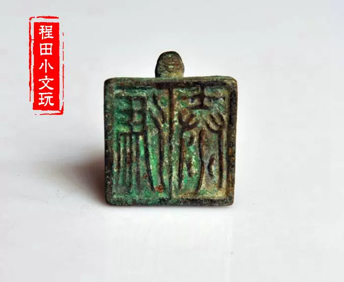 Antique Miscellaneous Old Seal Con Dấu Đồng Rùa Nút Con Dấu Đồng Con Dấu Đồng Cổ Old Bronze Trang Trí Bộ Sưu Tập Bán Buôn giá đồ cổ bằng đồng