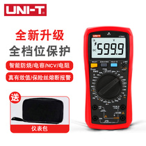 UT890C digital multi - function meter of UT85 - meter voltage current capacitor temperature test table