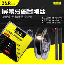 Borro 0 05 0 06MM 0 08 Mobile phone screen separates cut molybdenum wire diamond wire separation line