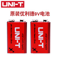 The original Yulidde 9V battery with a clamp - shaped microphone toy remote control battery stacked square microphone