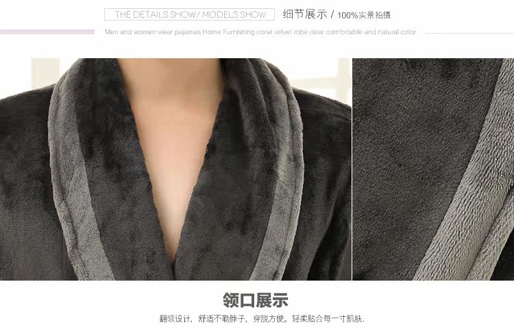 Peignoir jeunesse JS1505 - Ref 595817 Image 19