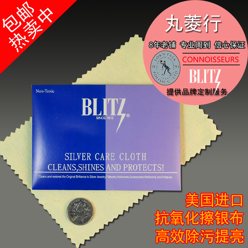 Silver cleaning silver cloth in silver cloth silver cloth polished cloth silver cloth 925 pure silver to black to oxidation-Taobao