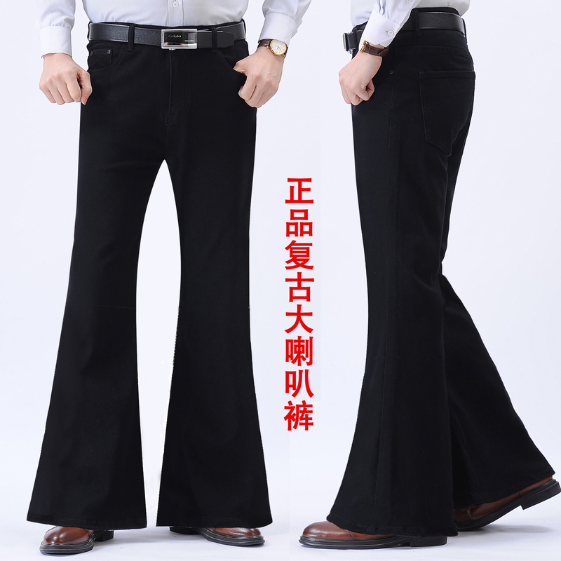 Hong Kong Style 80S Flared Pants for Men, Loose High-Waisted Men's Flared Jeans, Slimming Versatile Long Pants, Performance Wear