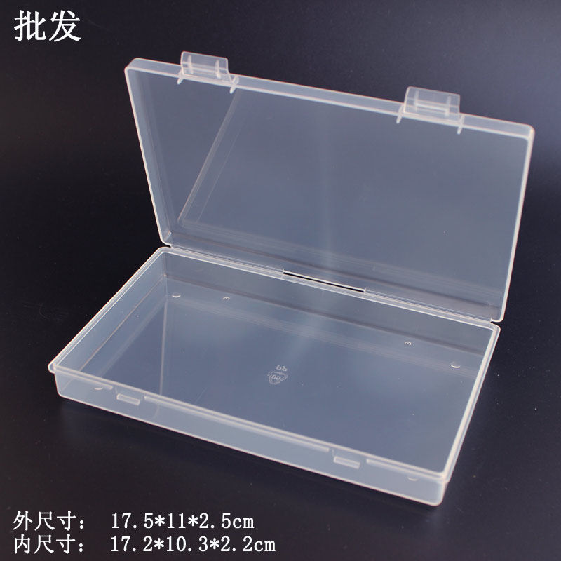 Rectangular pp plastic box stationery box electronic component hardware tool parts box portable mask collection box