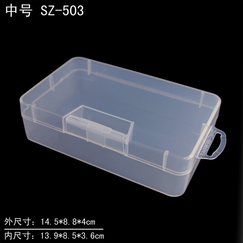 Rectangular PP plastic box transparent parts box screw storage box sample box with cover thickened component box tool box