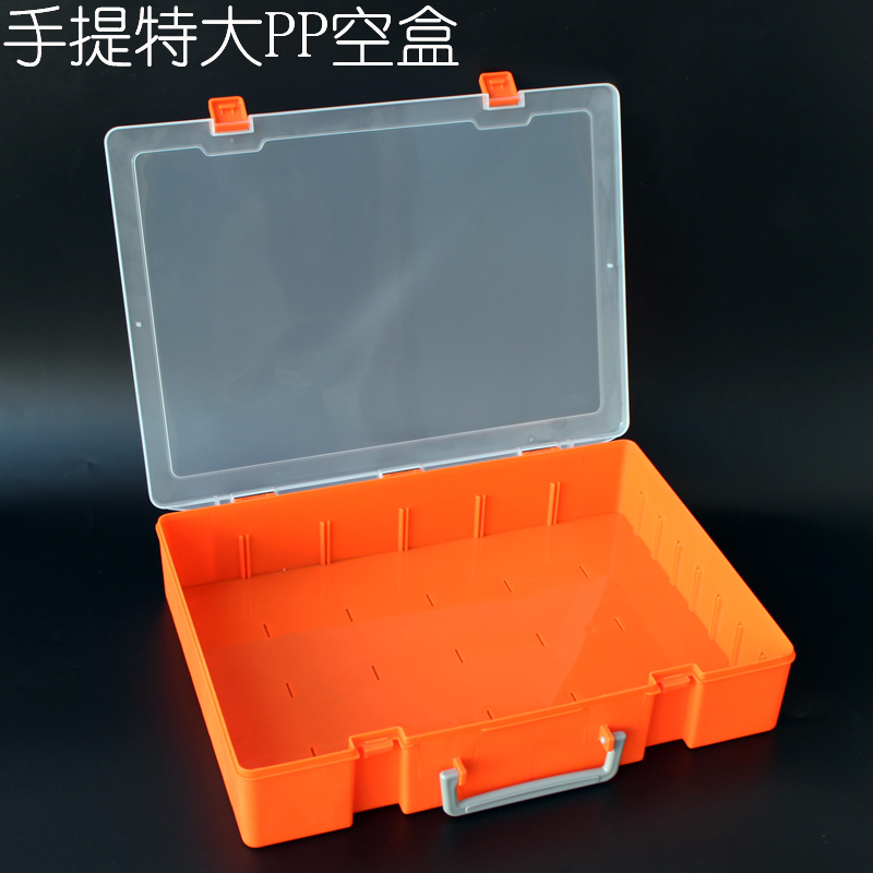 Rectangular plastic packaging box Lego toy storage box large transparent portable toolbox hardware parts box