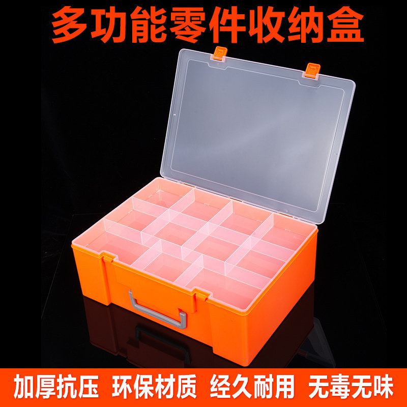 手提乐高收纳盒大号创客培训电子模块ai教具箱 机器人零件收纳盒