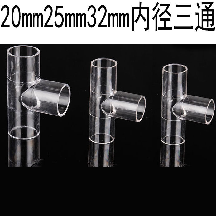 20mm25mm32mm high transparent PC three-way super connection tube elbow direct cover type nut for 4 points 6 points 1 inch PC tube