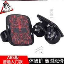 Stable Four Rounds Beginners] Scooter Split Drift Scooter board Brushed Street Highway Limit skateboard damping board