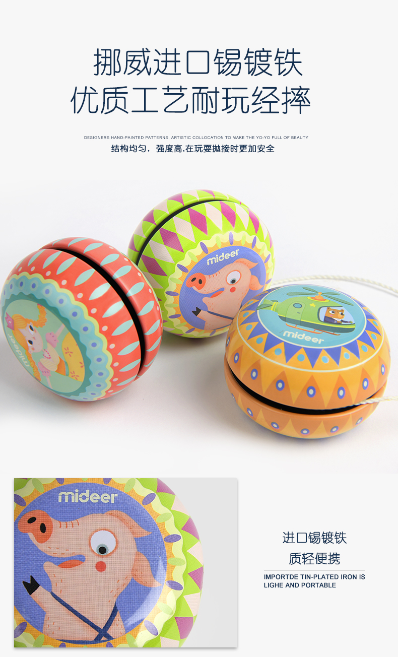 Milu khuyến nghị mới Yo-Yo Đồ chơi trẻ em cầm tay Màu hoa văn sắt yo-yo Yo-Yo yoyo nhựa