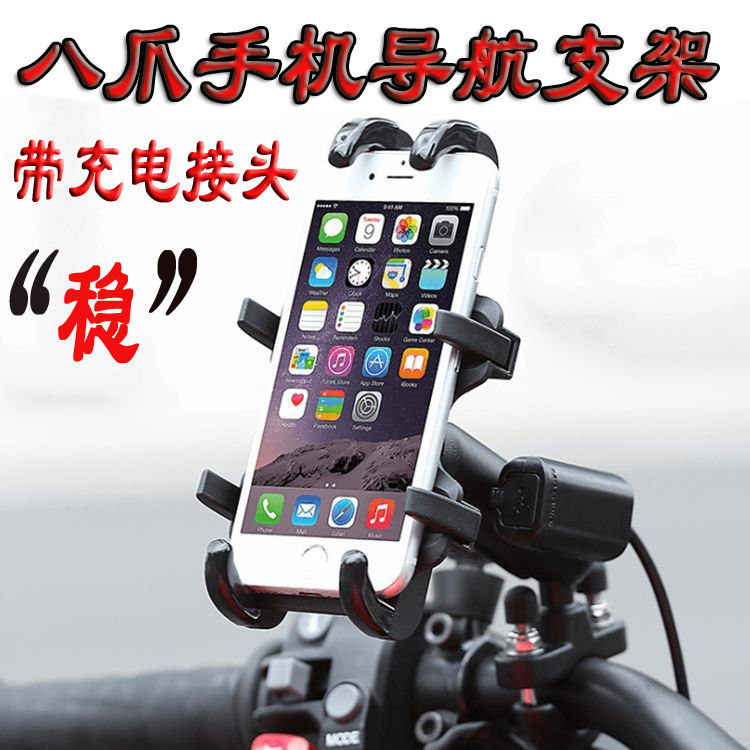 Kai 321RR 321RR 525x Cobra321R Cobra321R mobile phone rack 500x 400F X navigation rack locomotive