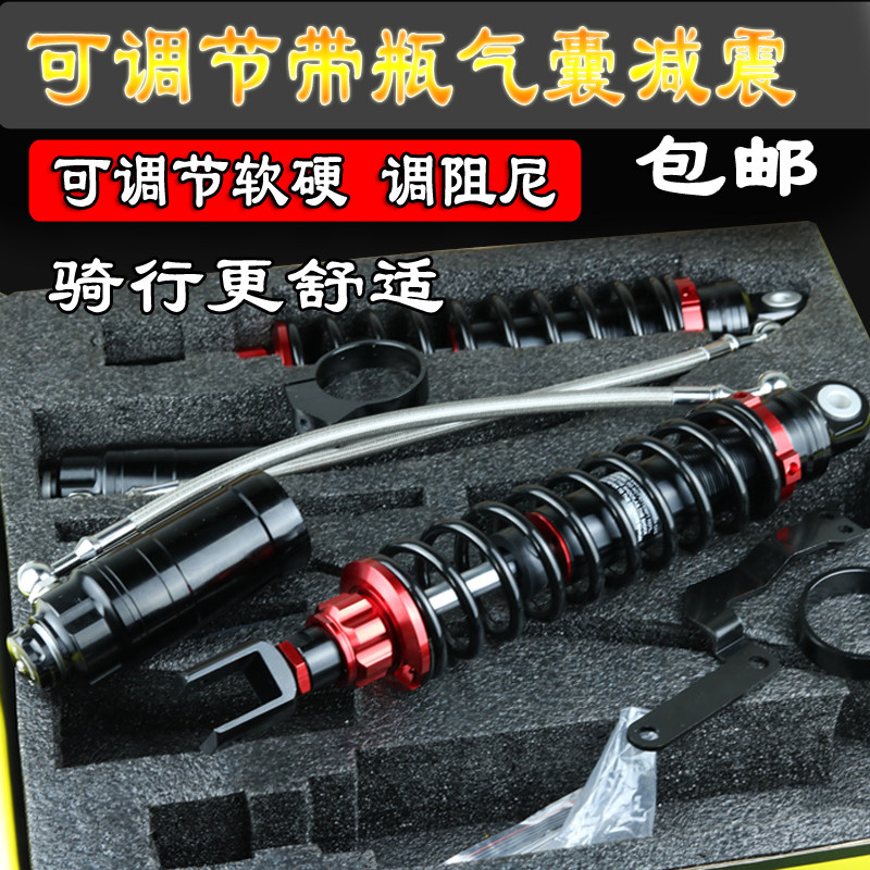 Rear Shock Cracking row NX Canon Fuxi AS Qiaji Tour Eagle Eagle Cool Chic DIOU NS125 Retrofit Shock Absorber