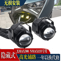 Suitable for Yamaha XMAX300 hidden spotlights NVX NMAX155 modified accessories hidden LED paving lights