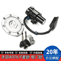 Suitable for Honda CB400X set lock CB400F CBR400R ignition lock faucet lock electric door lock fuel tank lock accessories