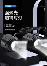 Suitable for KTM790 KTM1290 modified hidden spotlight lens bright light auxiliary street light non-destructive installation accessories