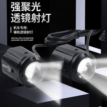 Suitable for non-destructive installation of Honda NSP190 modified spotlight lens bright paving light flashing motorcycle accessories