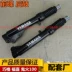 Lin Haiya Maha phụ kiện LYM100T-3 giảm xóc hoa trước đám cưới Fuxi 100 giảm xóc - Xe máy Bumpers giảm xóc xe máy cao cấp Xe máy Bumpers