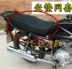 Phụ kiện chính hãng Yamaha JYM125-3E-8 Tianqi Jinao 125 chỗ ngồi đệm Tianyi 125YBZ - Đệm xe máy bọc yên king drag Đệm xe máy