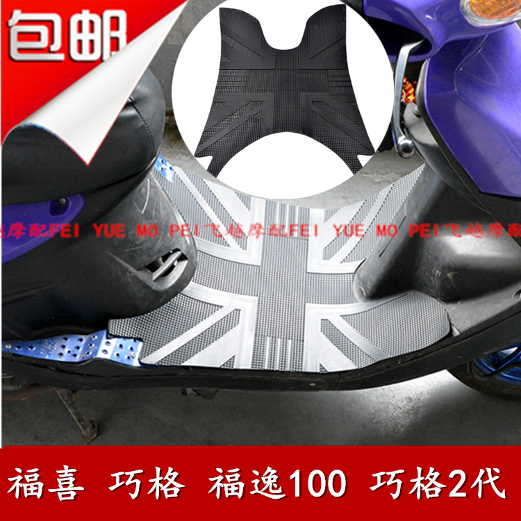 Mountain leafy locomotive Fukuyoshi Fukitsu Comfort 100 Foot Foot foot footbed imitation Foot Footbed Ghost fire 100