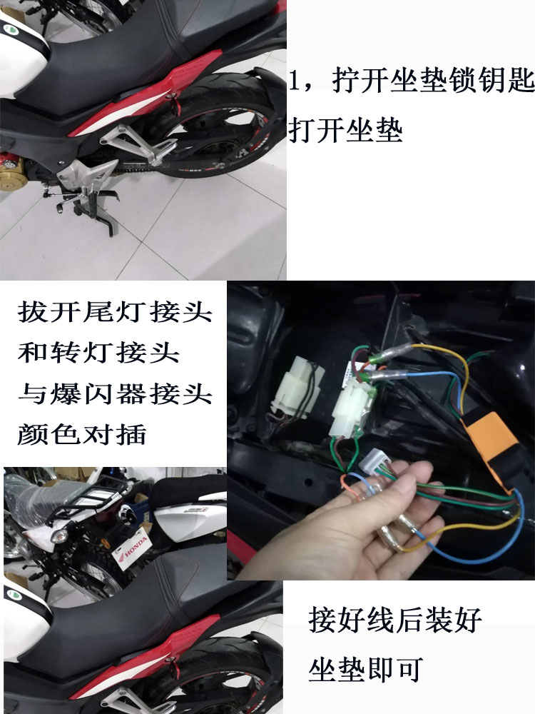 Phụ kiện xe máy Honda Storm Eye CBF190R Tay lái trợ lực gấp đôi ưu tiên CB190X Đèn flash phanh được sửa đổi khoa chong trom xe