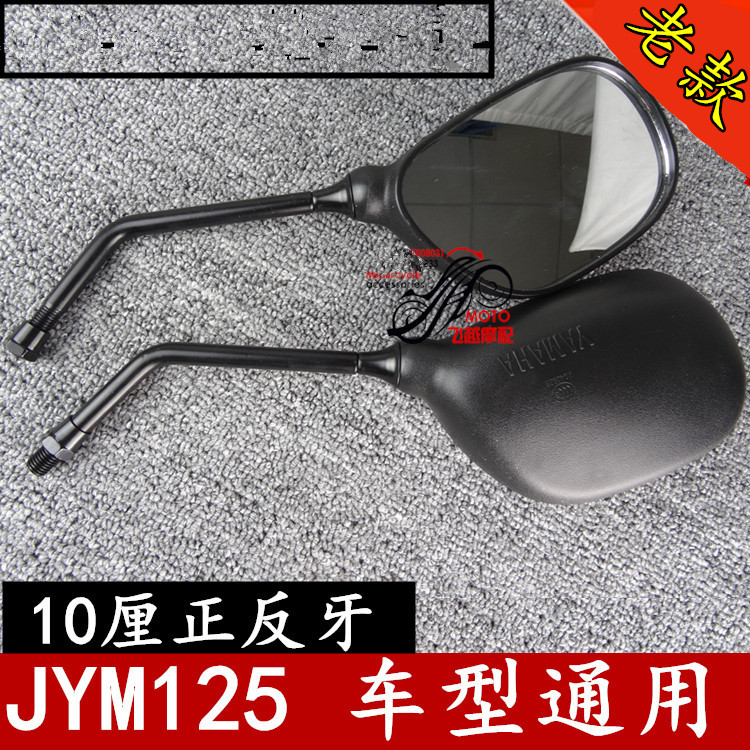 Xây dựng Yamaha gương chiếu hậu JYM125 gốc Tianjian K Tianyu Tianjun Jin tự hào YBR gương gốc - Xe máy lại gương gương xe máy có camera