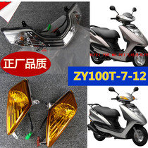 Yamaha Original Parts ZY100T-7-12 Swivel Lights Ling Eagle 100 Swivel Lights Ling Eagle 100 Front Headlight Assembly