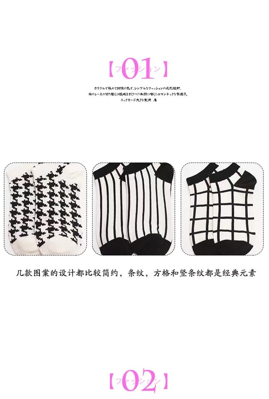 Xuân hè mới Nhật Bản dễ thương chị gái mềm mại chị gái sọc cotton vớ cotton kẻ sọc vớ đơn giản vớ trắng đen tất nữ
