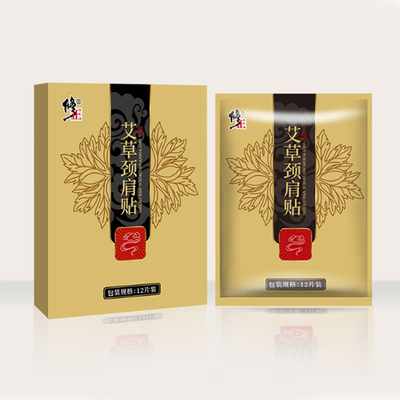 【修正】艾草颈椎贴12贴