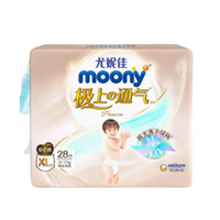 官方尤妮佳moony极上通气极光薄小绿网新升级拉拉裤L/XL/XXL