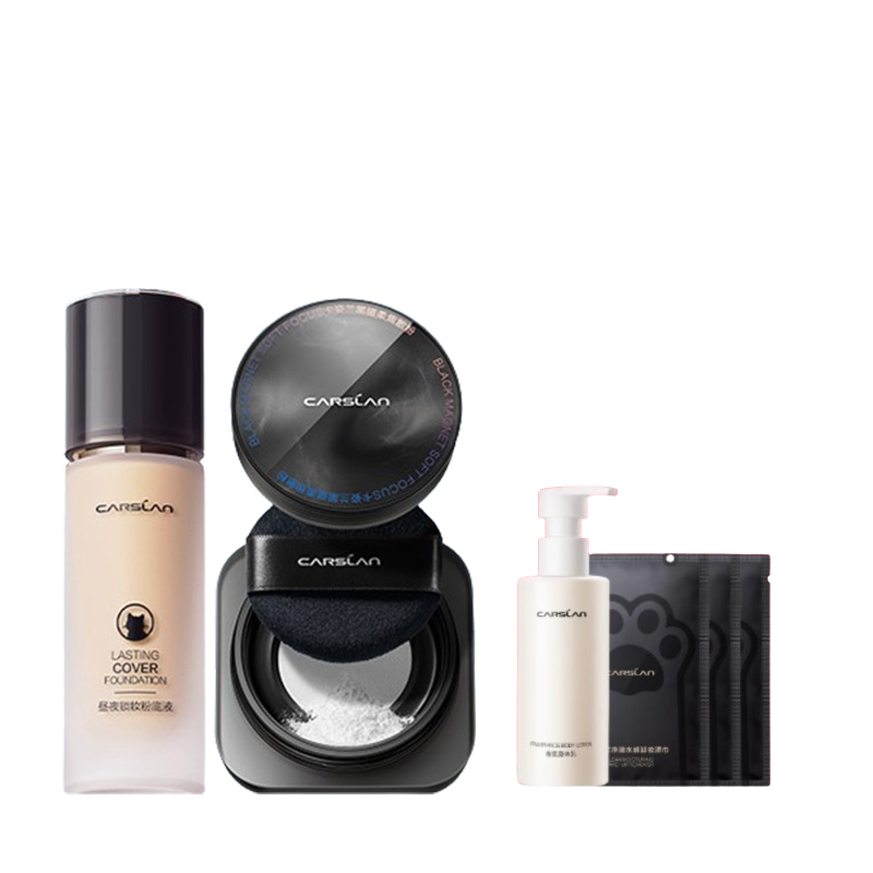 【双11直播间送正装】