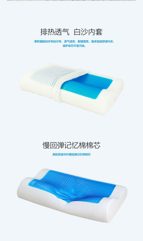 Mùa đông gối gel đặt cổ tử cung cổ người lớn silicone chậm phục hồi bộ nhớ bọt