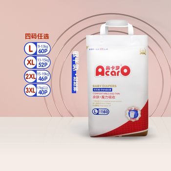 O'carroll pull-up pants, ultra-thin and breathable, get a generous gift with your order