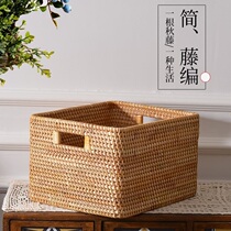 Vietnamese rattan choreography containing basket Woven Containing Basket Tea Table living room Desktop fruit tray Bamboo Woven Zero Food Basket