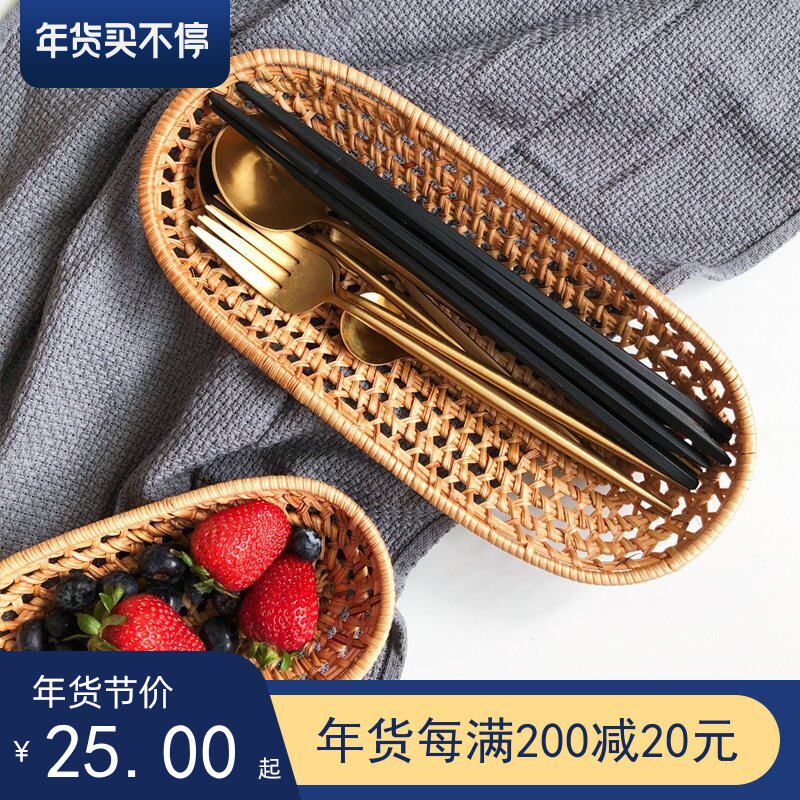 Rattan Dried Fruit Dish Fruit Plate Towel Holder Desktop Snack Candy Weaving Small Tray Chopsticks Basket Knife and Fork Storage Box
