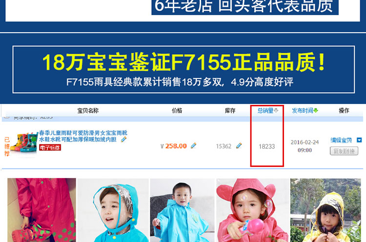 Chaussures enfants en autre SMALLY pour Toute saison - Ref 1037614 Image 19