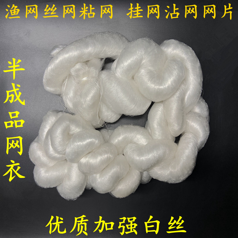 Fishnet mesh Sticky mesh wire mesh Semi-finished mesh wire mesh hanging net dip net Fishing net Fishing net Single layer mesh clothing