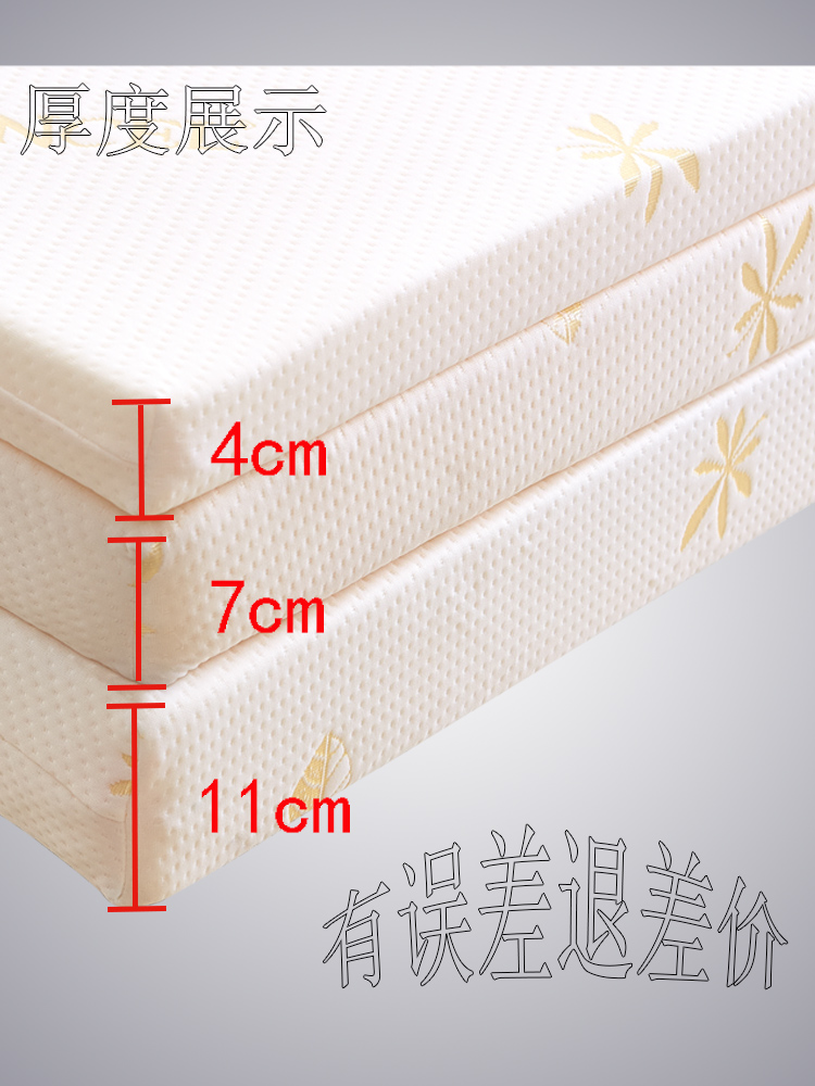 Miếng bọt biển nệm 1.5 m giả bộ nhớ latex rebound cotton 18 mềm Simmons 1.2 m dày ký túc xá sinh viên xúc xắc