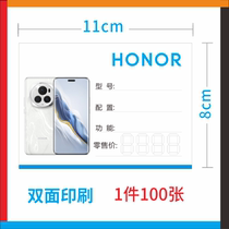 Étiquette de prix pour téléphone portable Honor vivoOPPO Xiaomi étiquette de prix pour magasin de téléphone portable Huawei