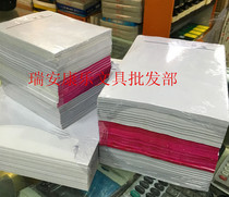 Then sign paper blank notebook case paper to sign this poo sign paper draft paper draft paper draft this 0 4 yuan per special price