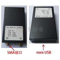 RTL (register transfer level) SDR up-converter