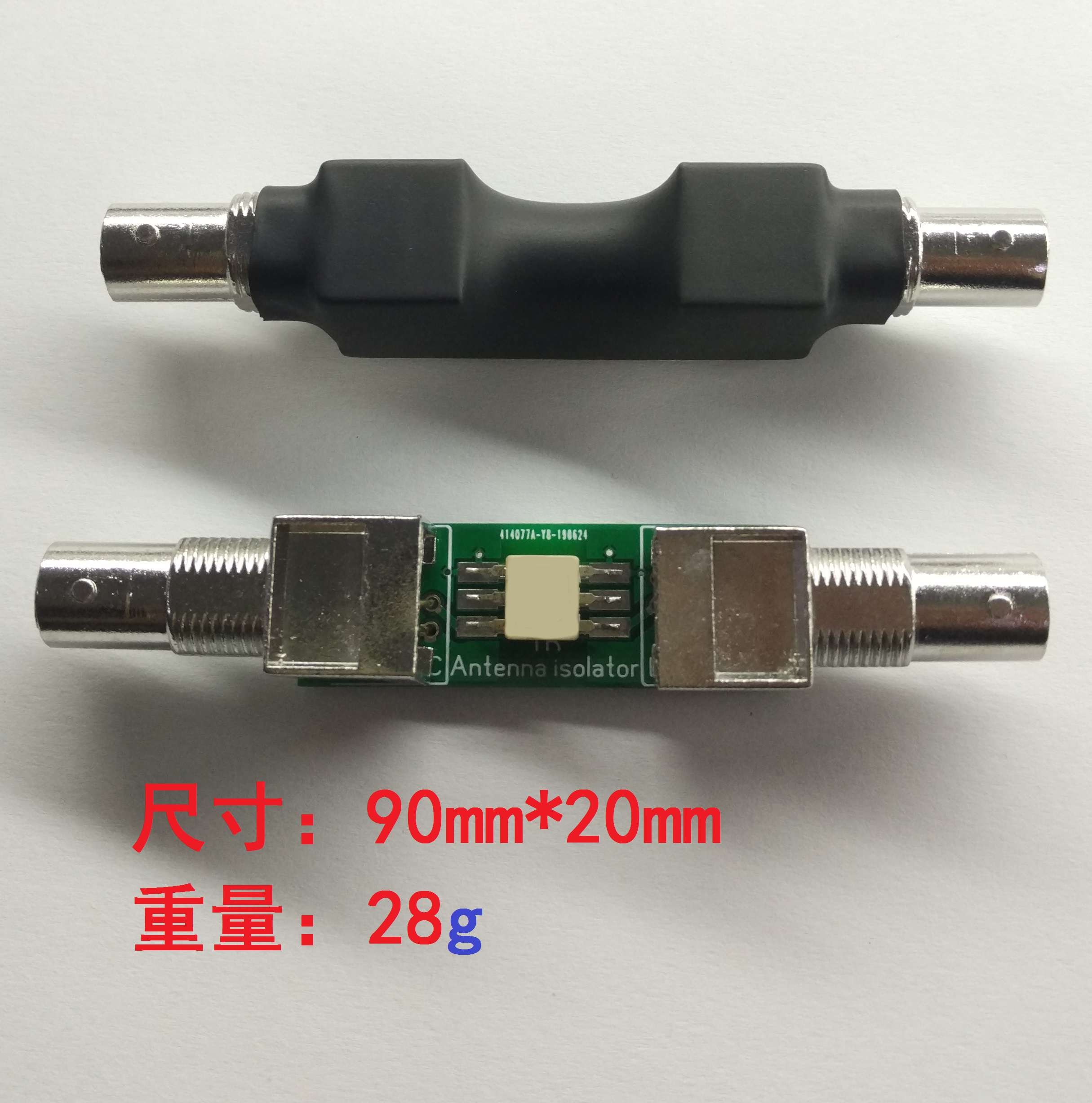 Antenna_isolator Antenna Isolator