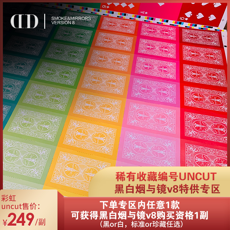 (EPCS Limited) U.S. Imported Bicycle Flower Cut Cards UNCUT Collection Limited Collection