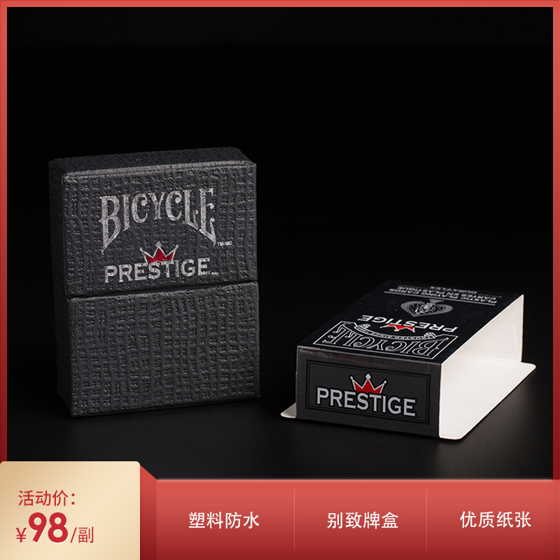 (EPCS) U.S. Imported Prestige Bicycle License Plate PVC Plastic Waterproof Playing Card Prestige