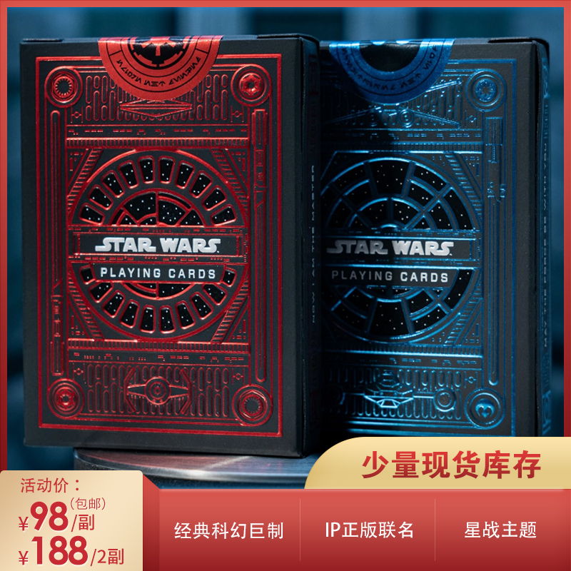 (rare) T11StarWar Star Wars Genuine Joint American Import Bike to Perform Playing Cards