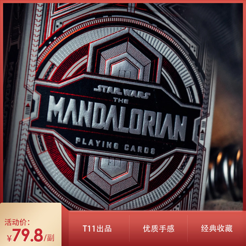 (EPCS) T11 Star Wars Mandalorian Mandalos import collection of flower-cut playing cards