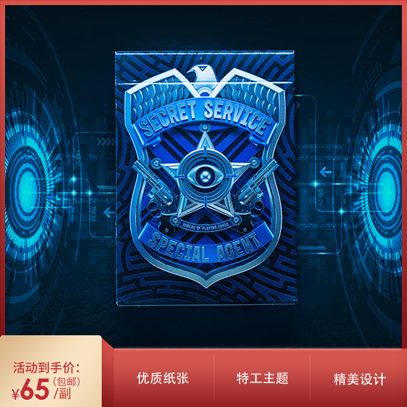 Secret Service agent plan US imports limited flower cut collection poker creative bicycle