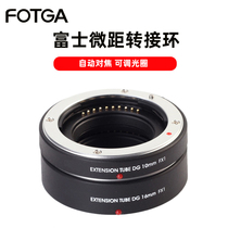 FOTGA automatic close-up ring for Fuji FX macro adapter ring close-up ring XT10 X-A5 XH1