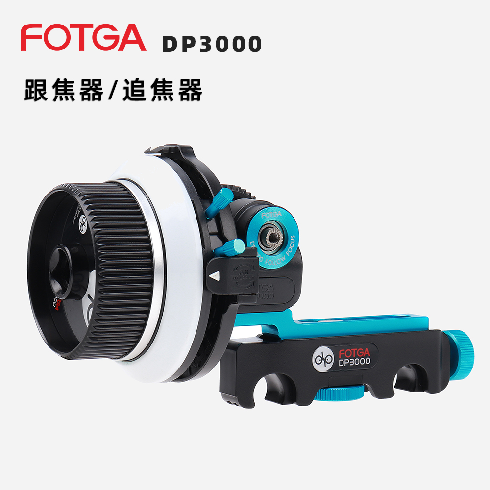 FOTGA light heel focal instrument zoom tracker universal portable camera single eye lens focusing A7m4 R6