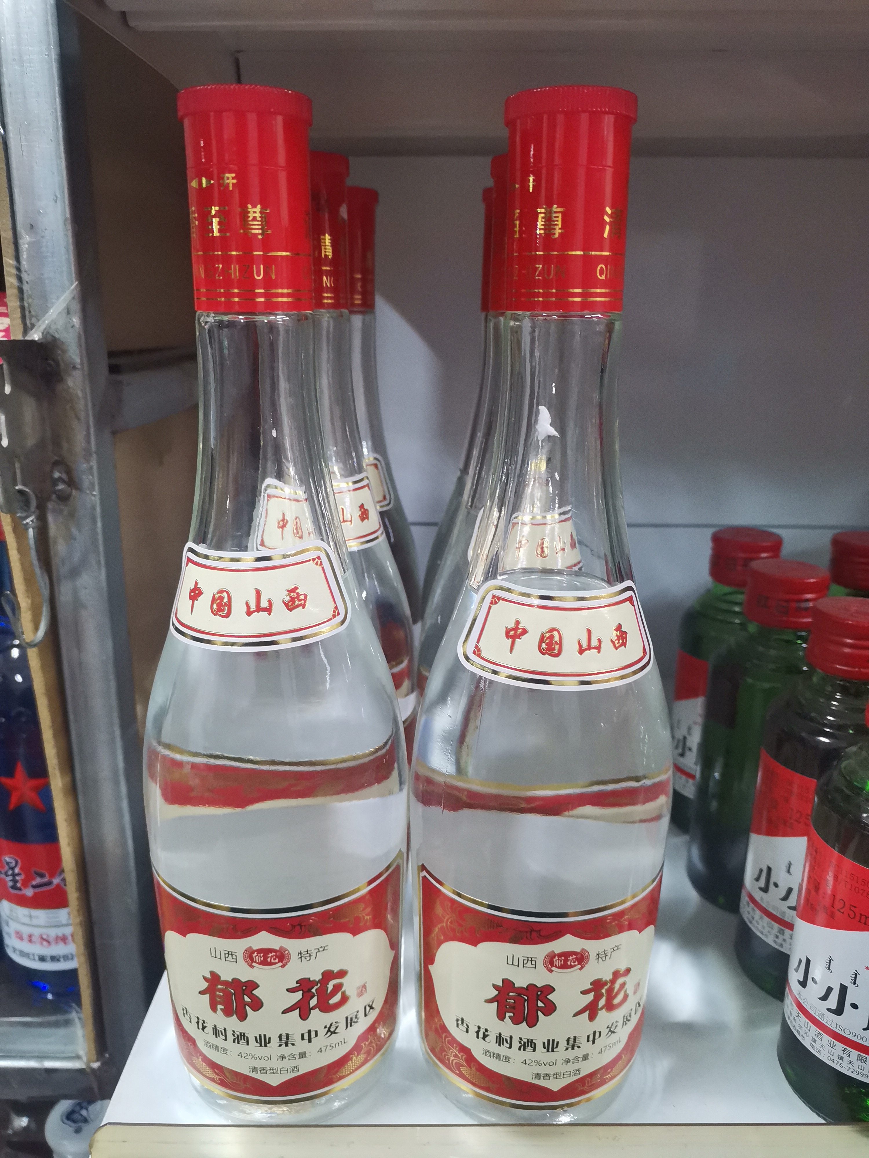 清香型白酒　475ml 中国酒清香型白酒
