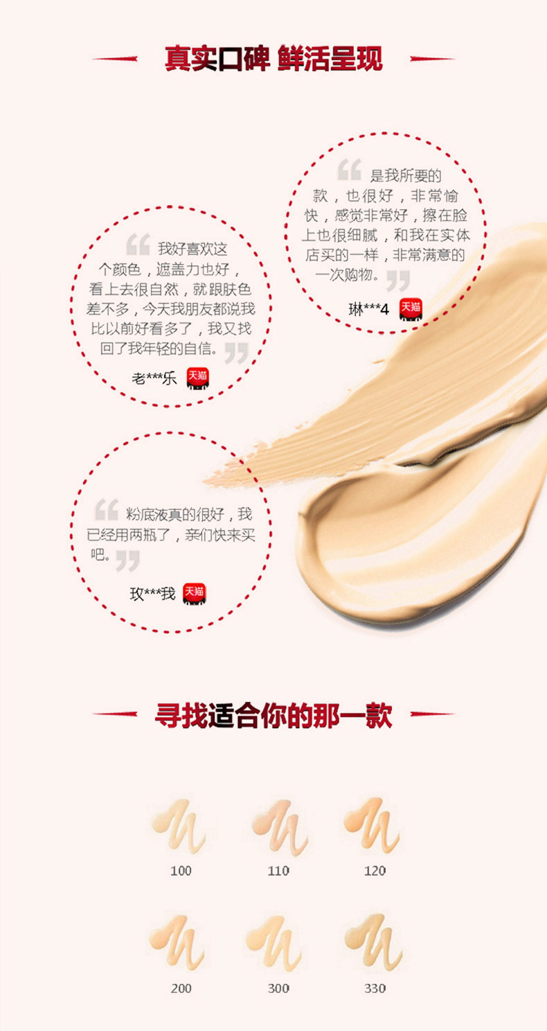 LOreal Trang điểm trẻ hóa nâng cơ Firming Snow Grass Essence Foundation Kem che khuyết điểm chính hãng Làm sáng da sáng - Nền tảng chất lỏng / Stick Foundation kem nền bb
